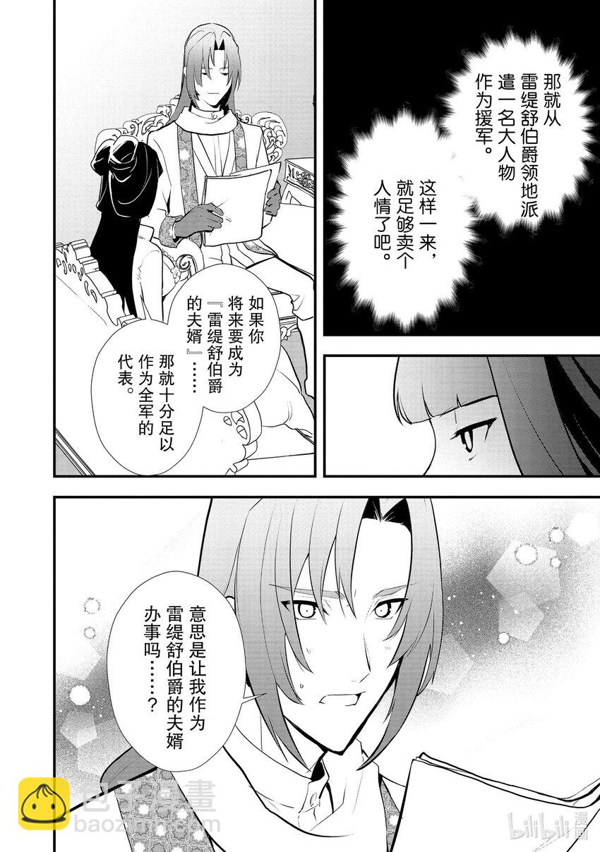 38 繁盛的甜点21