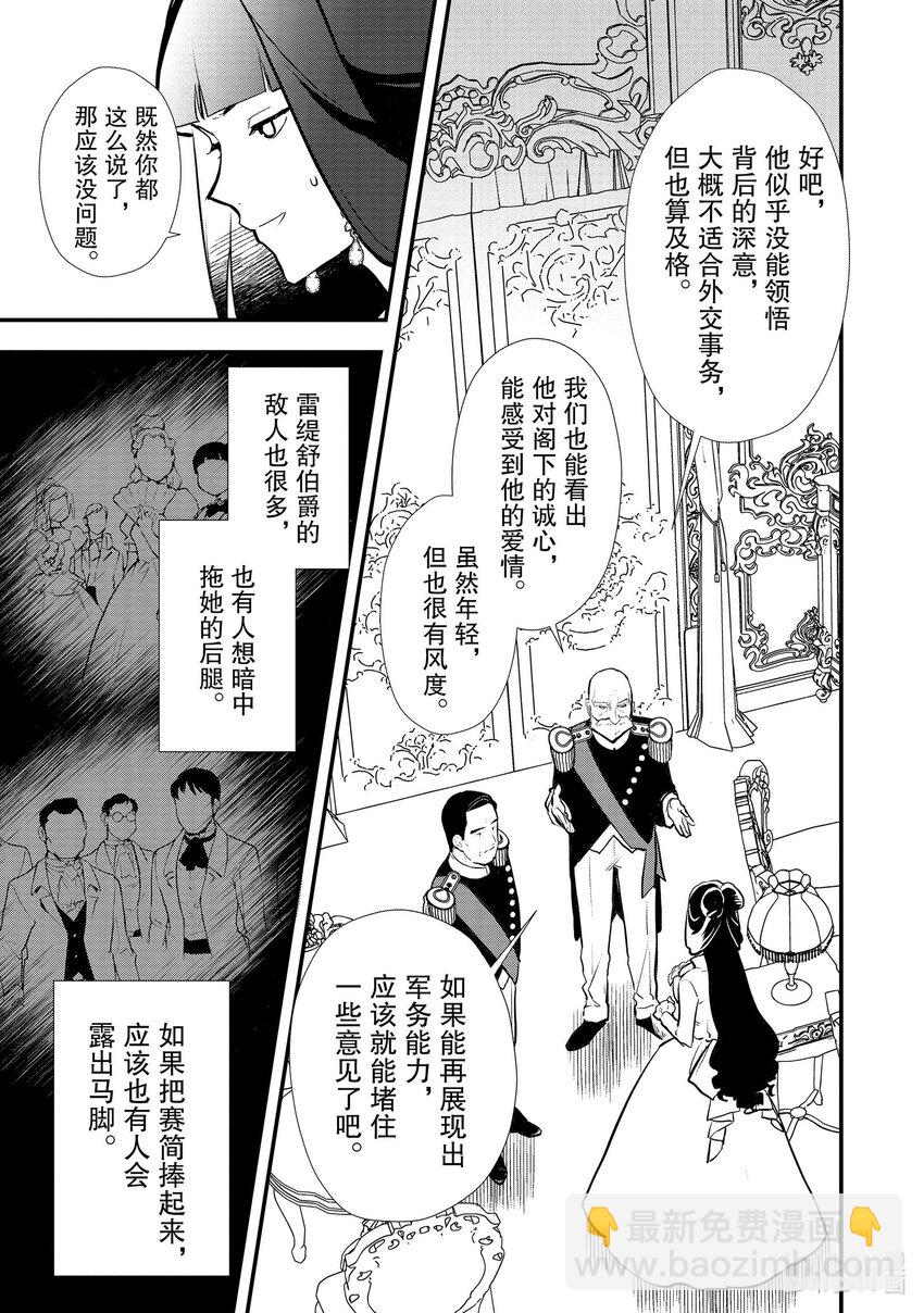 38 繁盛的甜点26