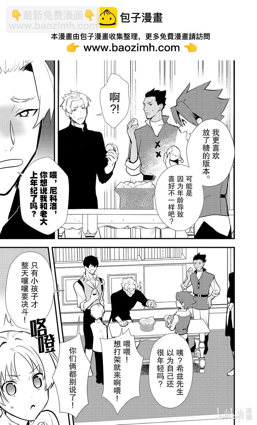 39 油炸面团10