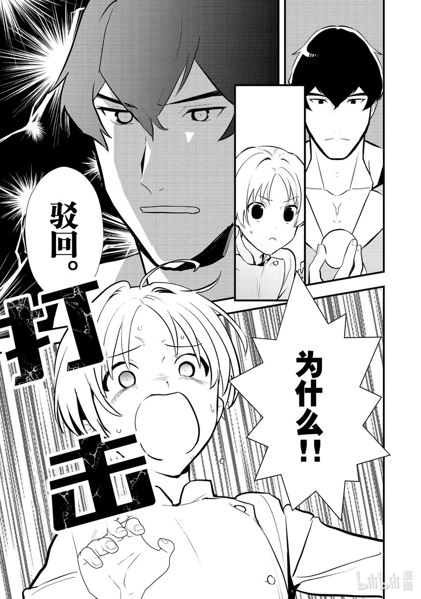 39 油炸面团12