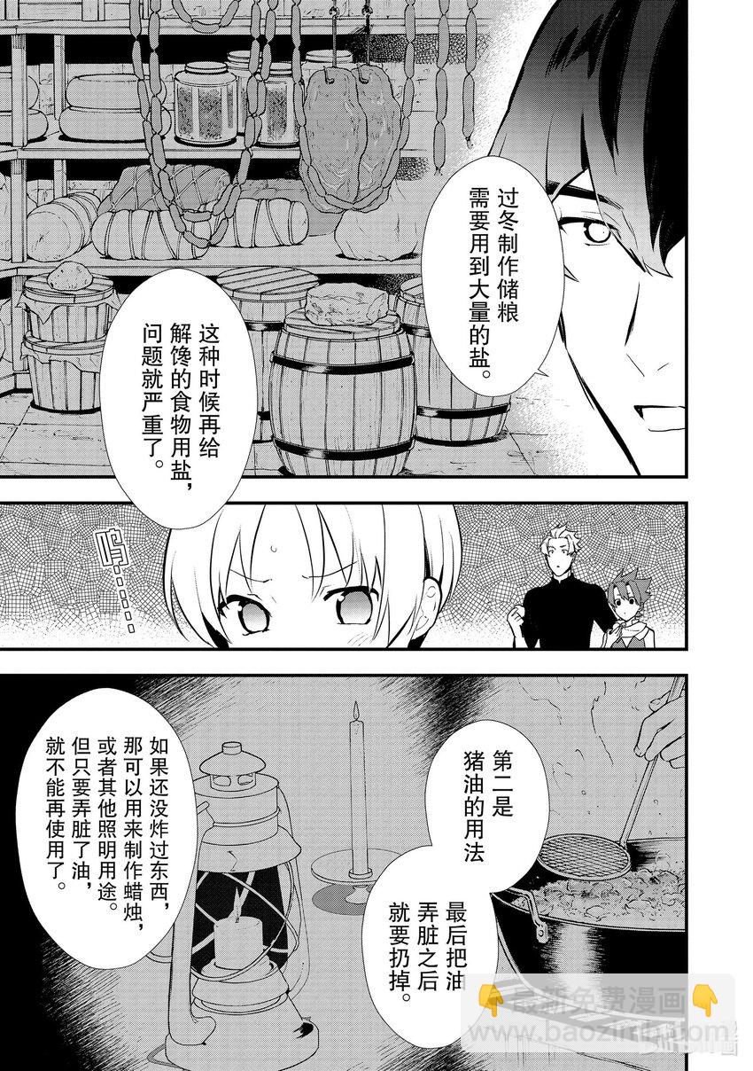 39 油炸面团14