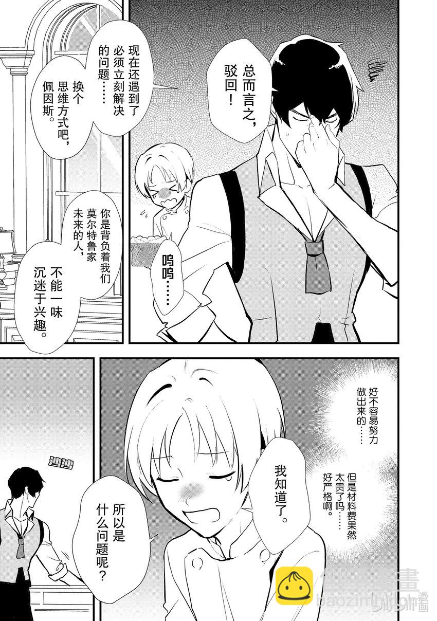39 油炸面团18