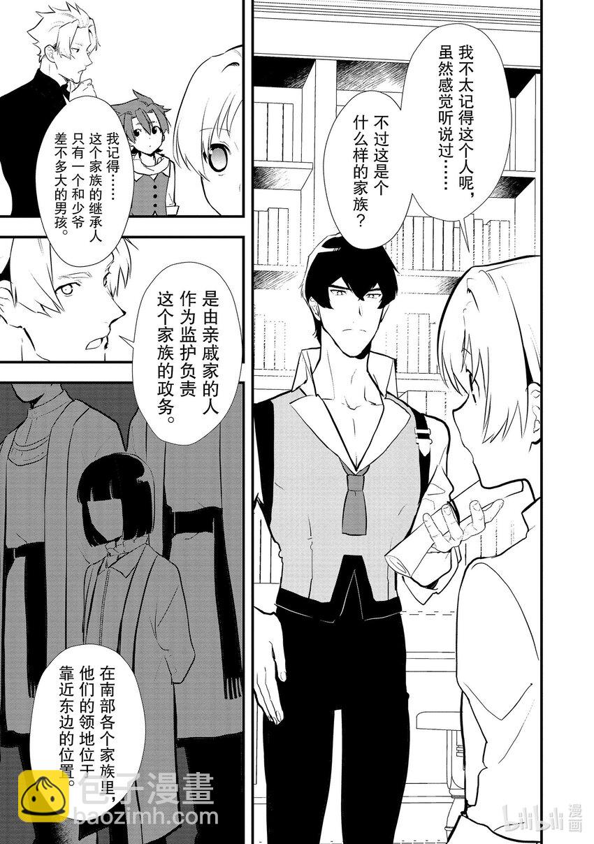 39 油炸面团20
