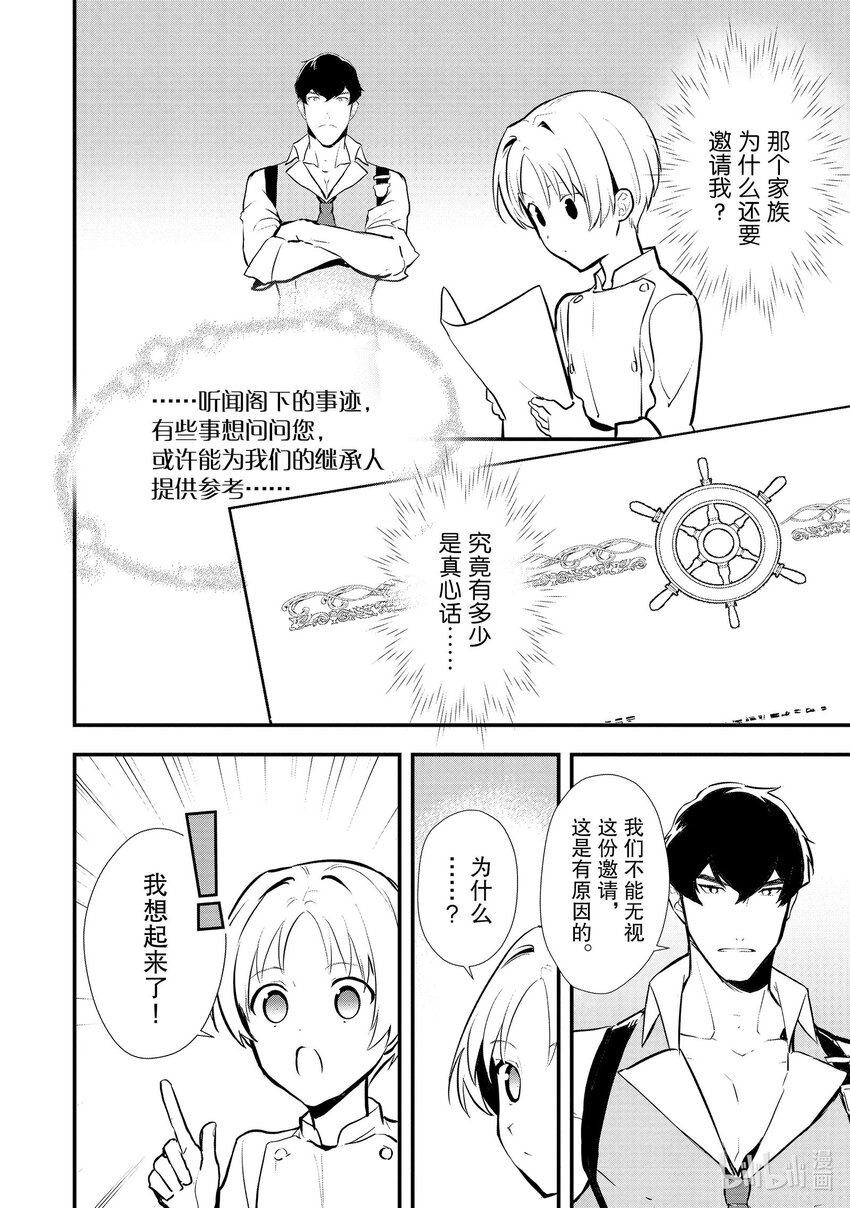 39 油炸面团21