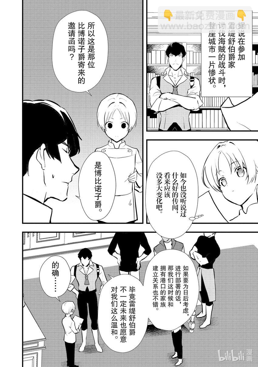 39 油炸面团23