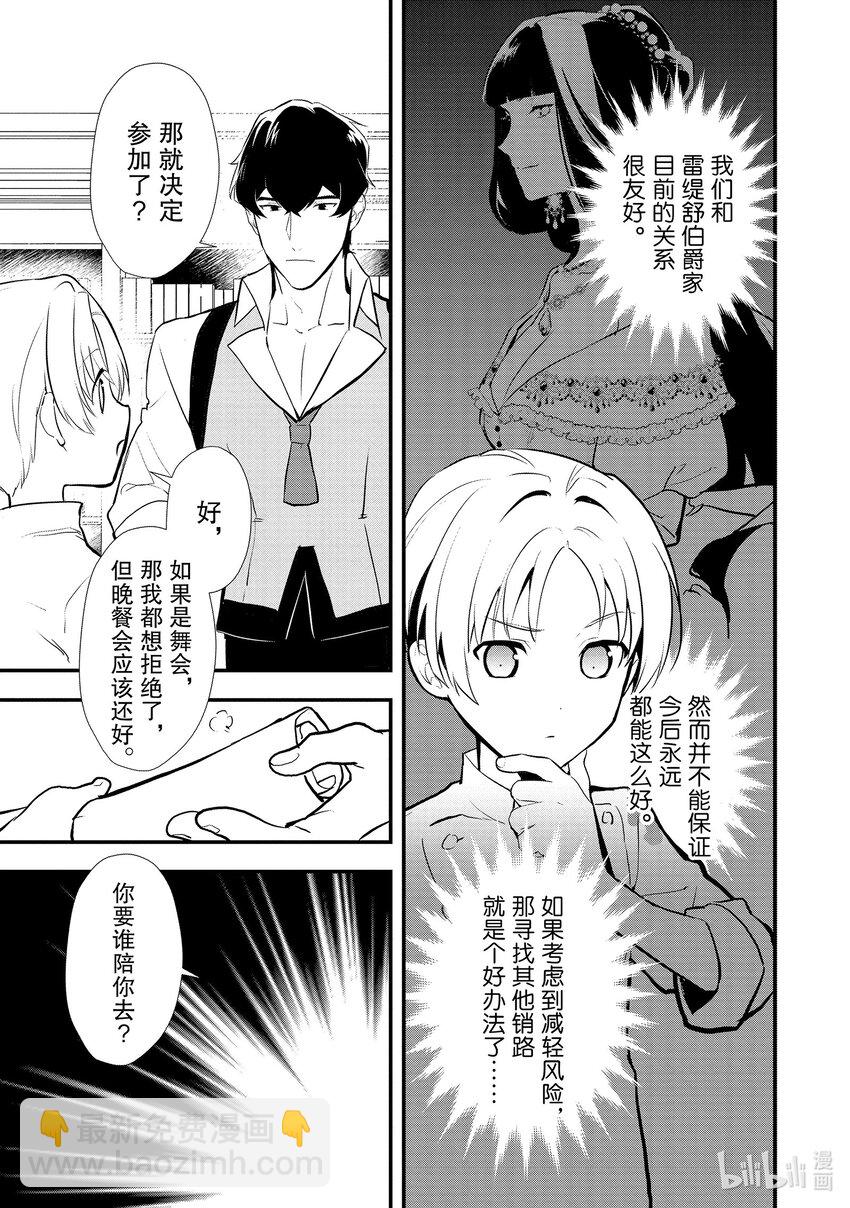 39 油炸面团24