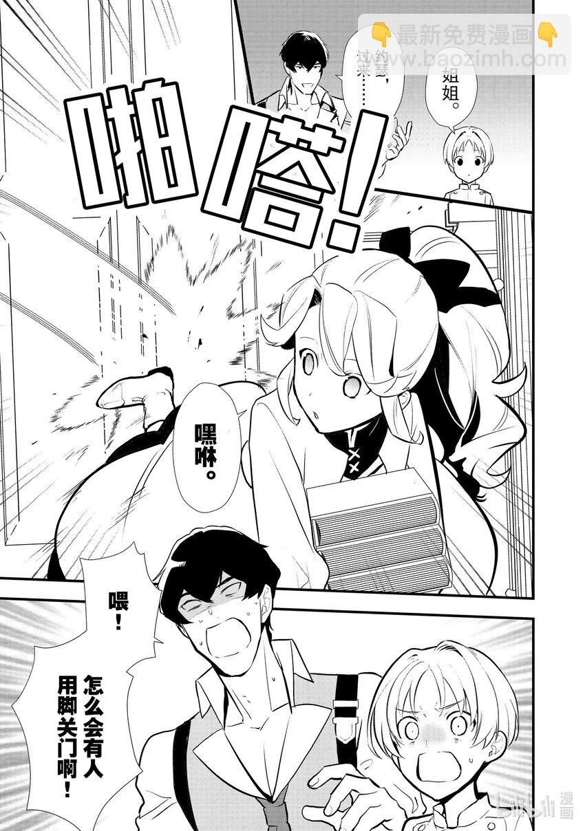 39 油炸面团26