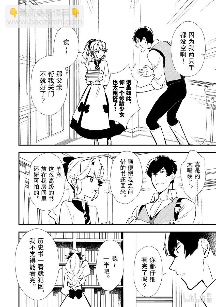 39 油炸面团27