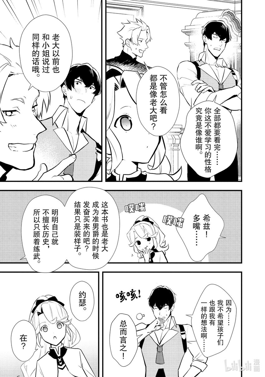 39 油炸面团28