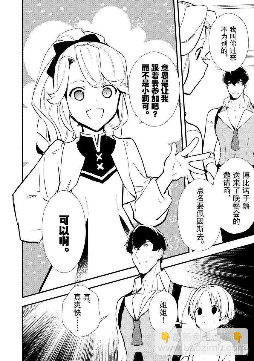 39 油炸面团29