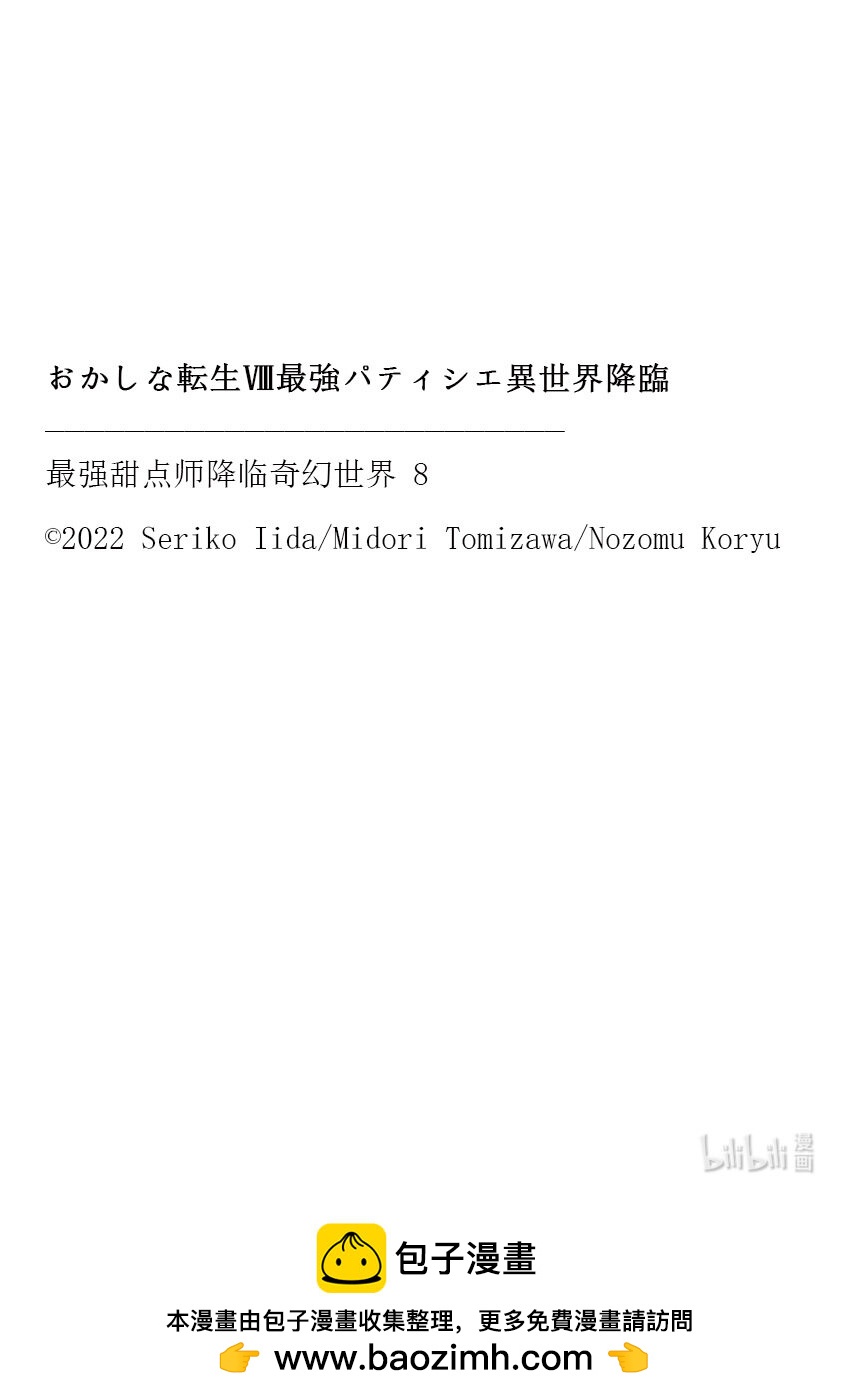 39 油炸面团31
