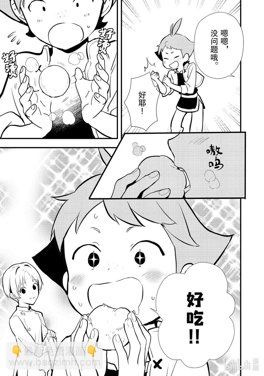 39 油炸面团4