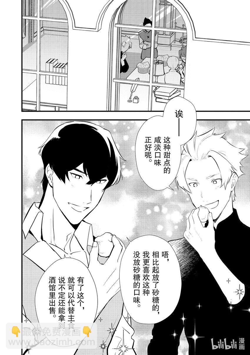 39 油炸面团9