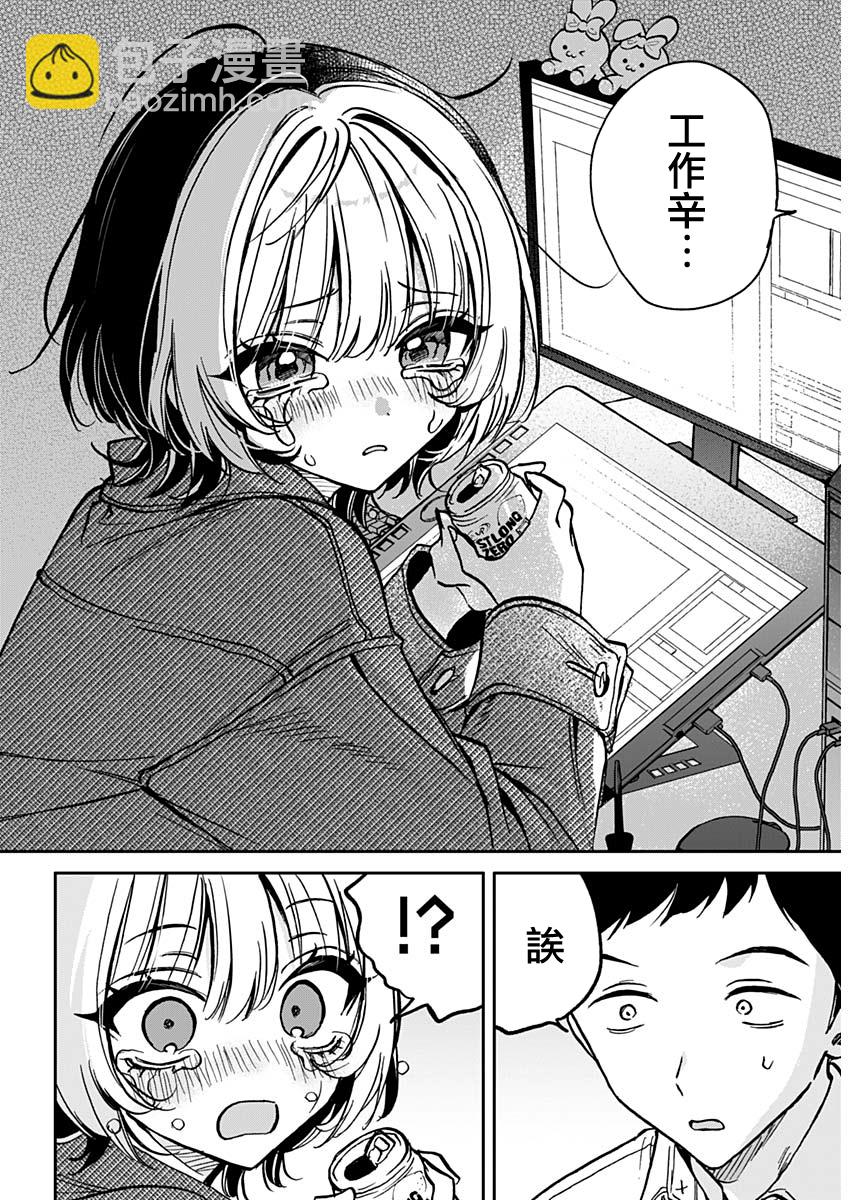 第01话11