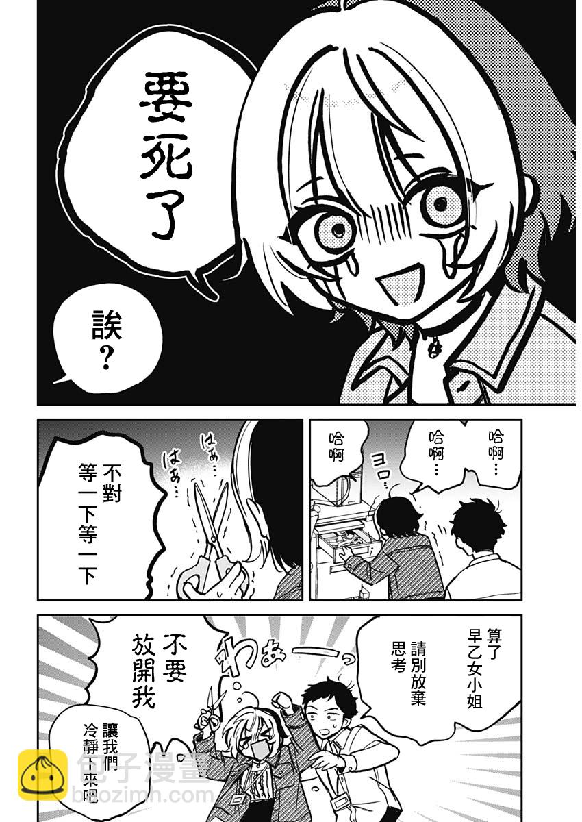 第01话13