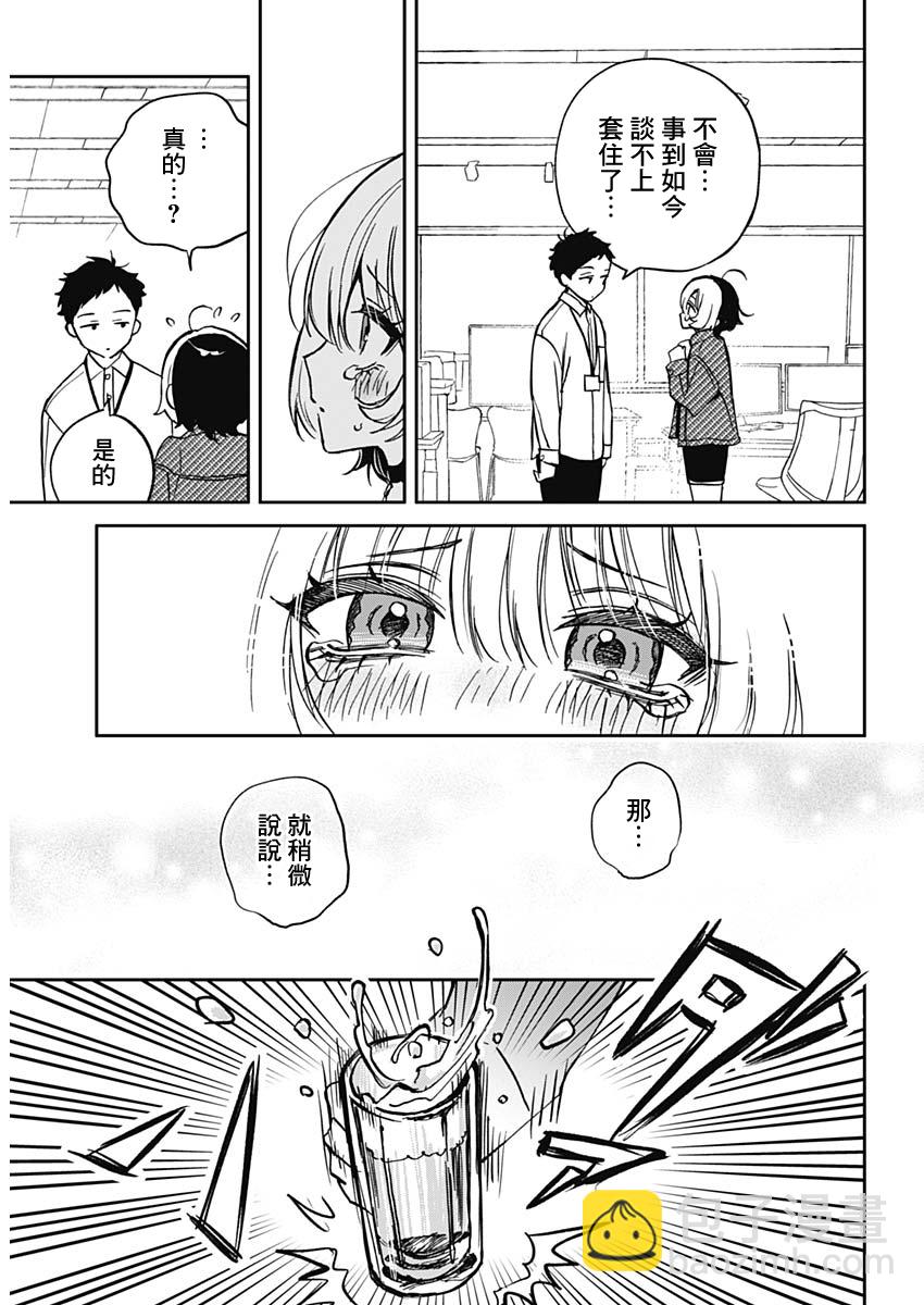 第01话16