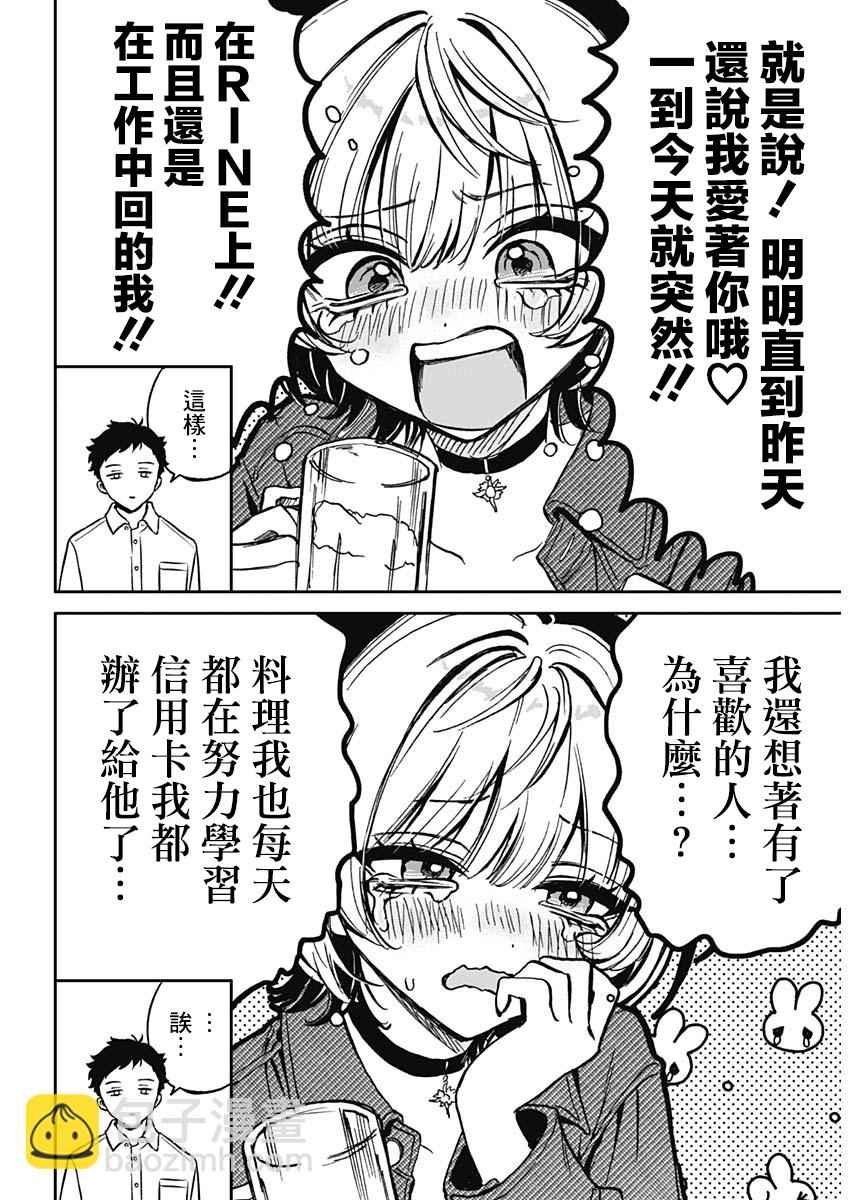 第01话17