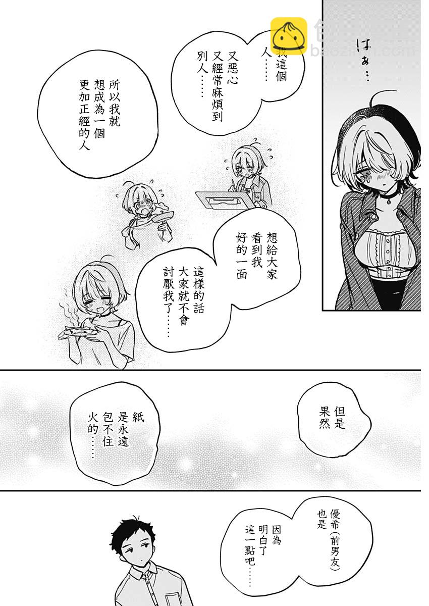 第01话21