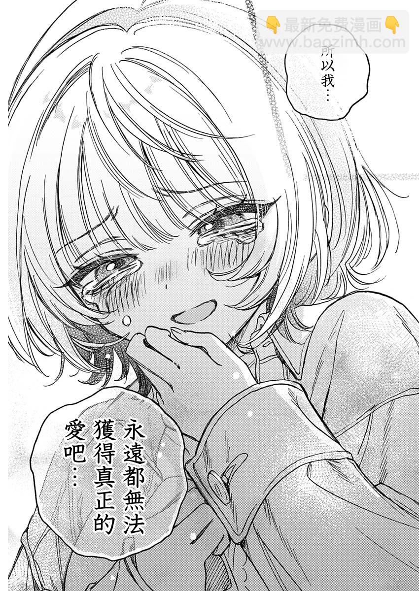 第01话22