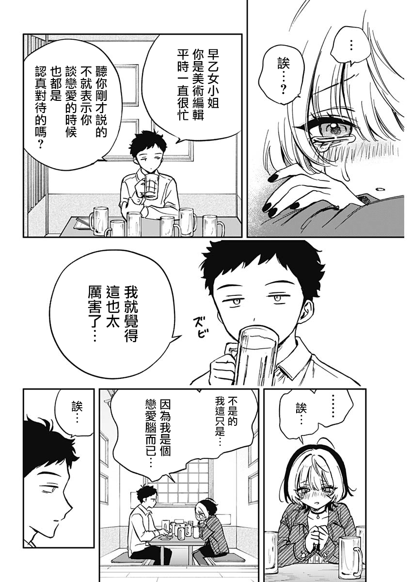 第01话25