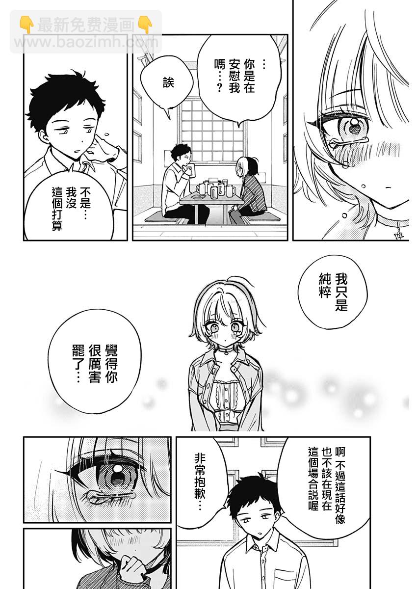 第01话27