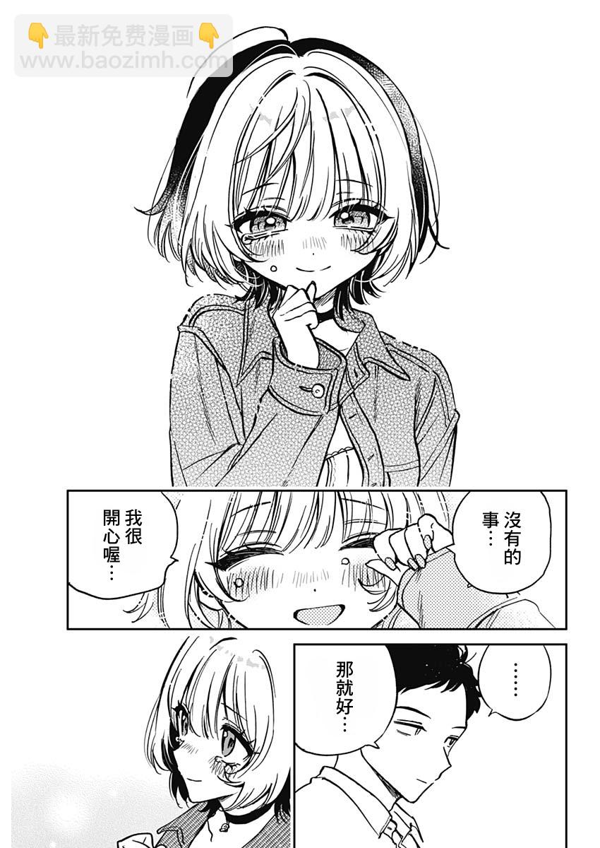 第01话28