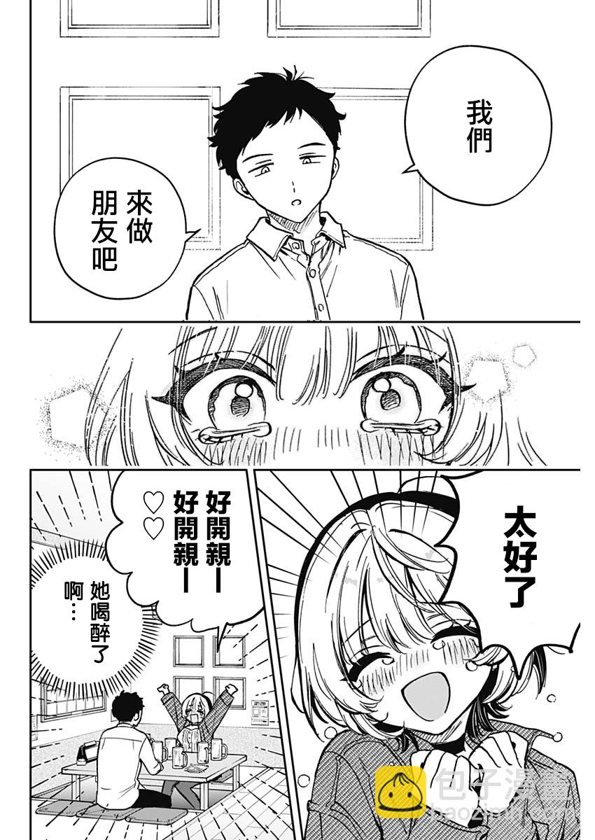 第01话37