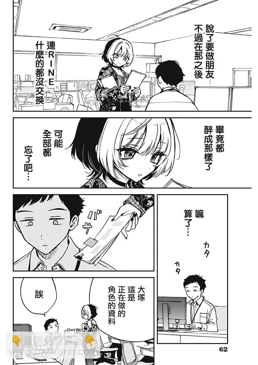 第01话39