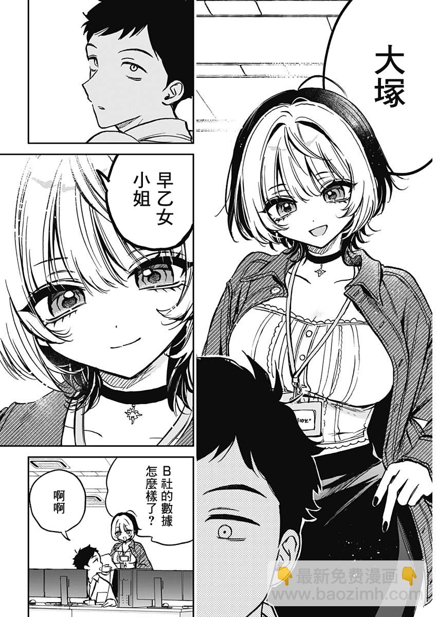 第01话5