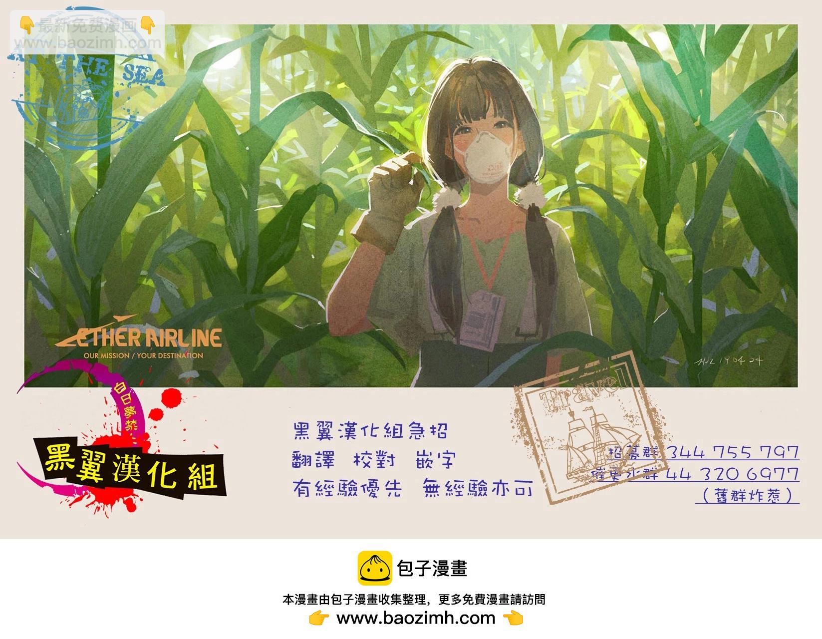 第02话26