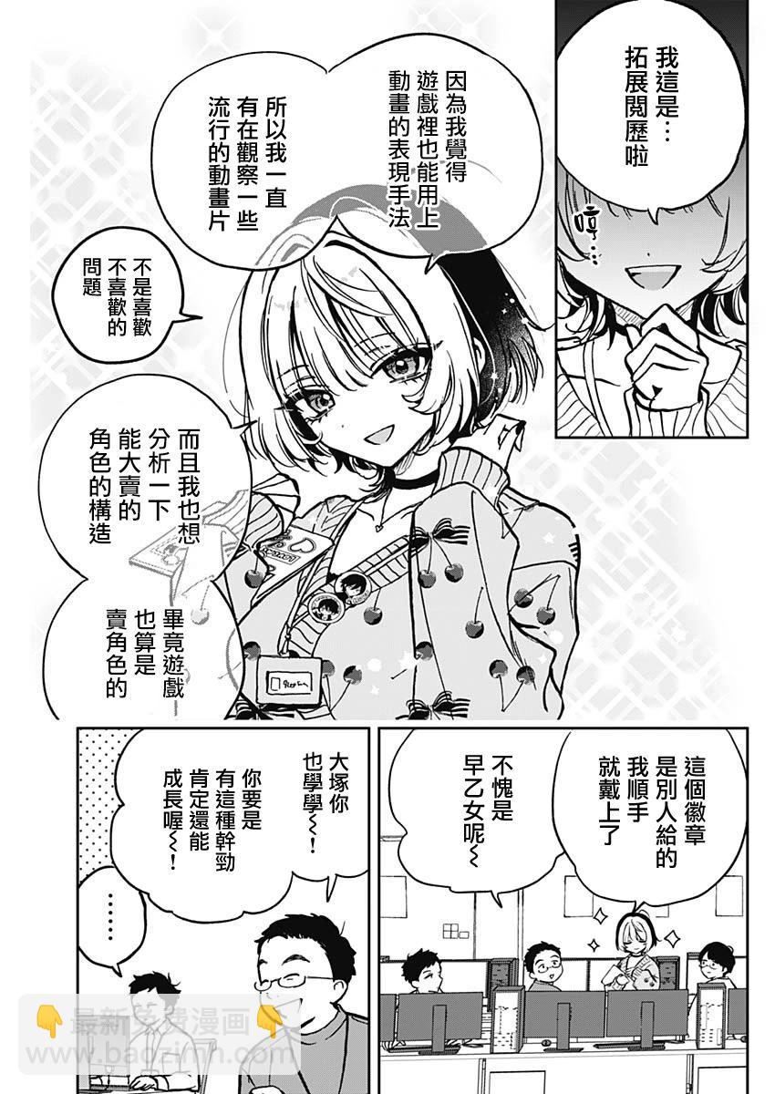 第02话4