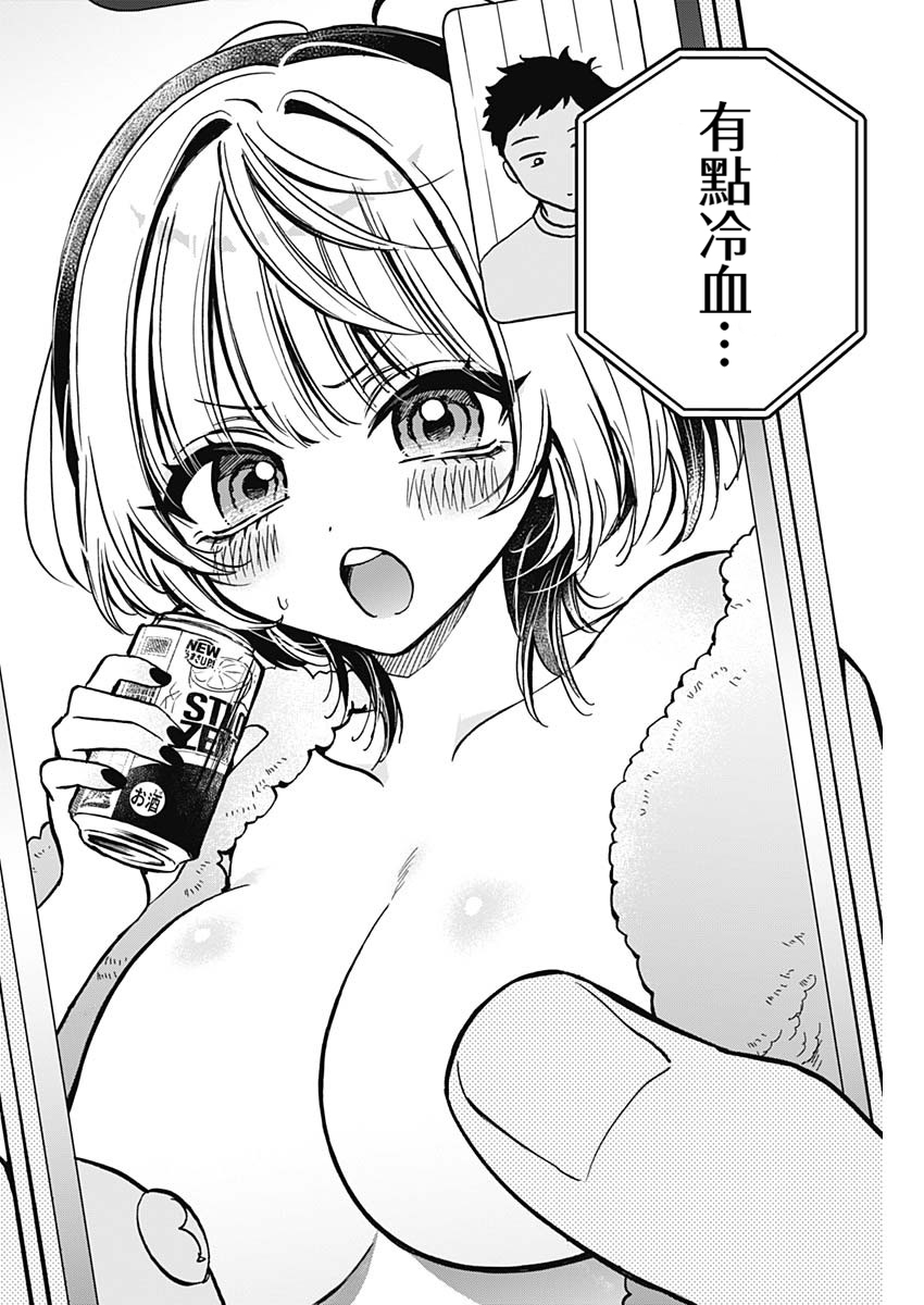 第03话15