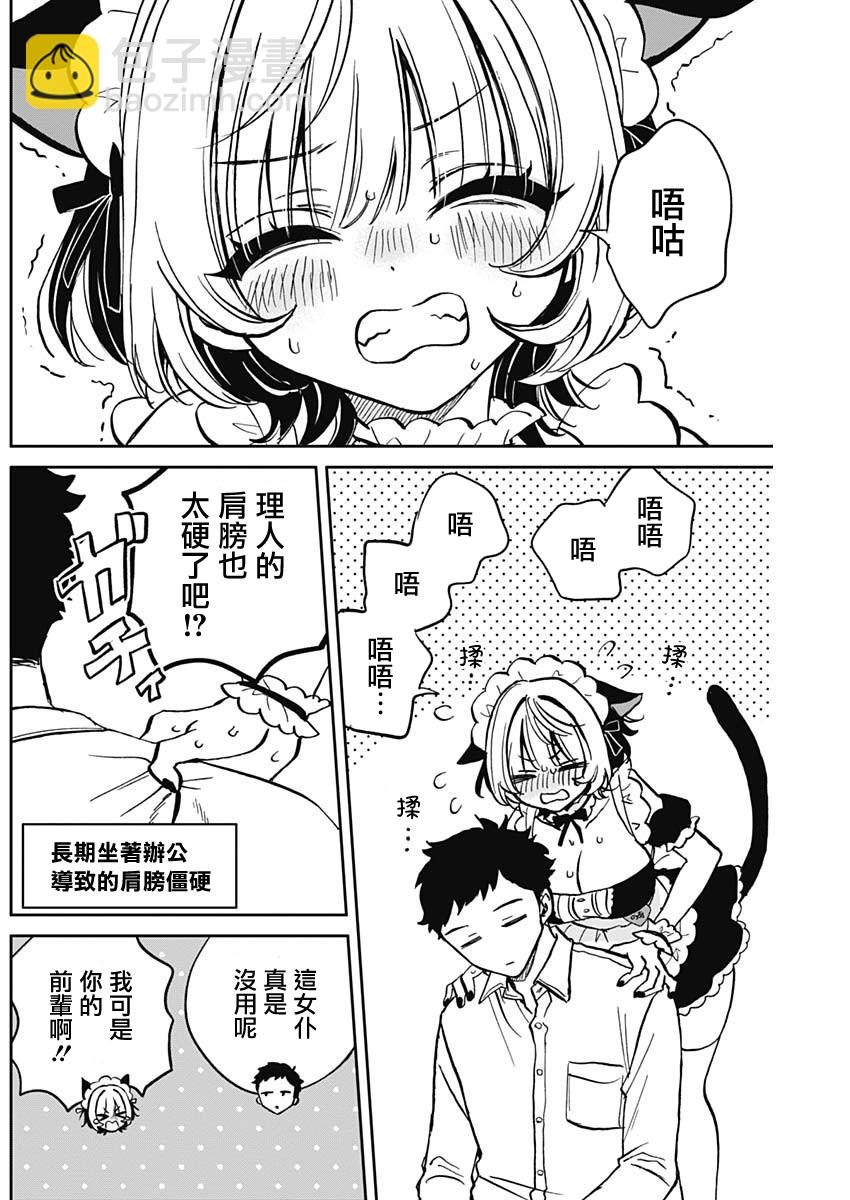 番外013