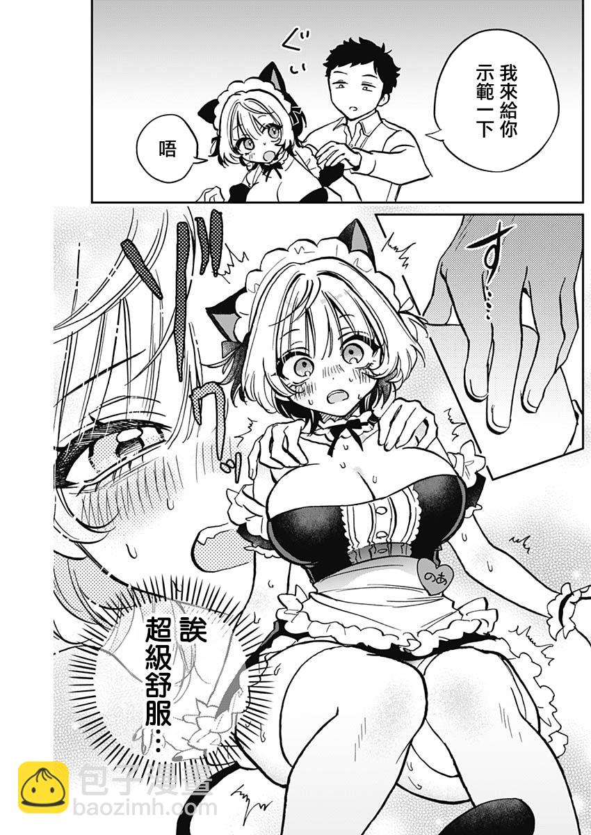 番外014