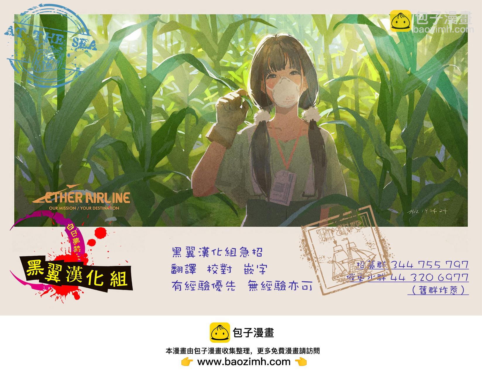 番外016