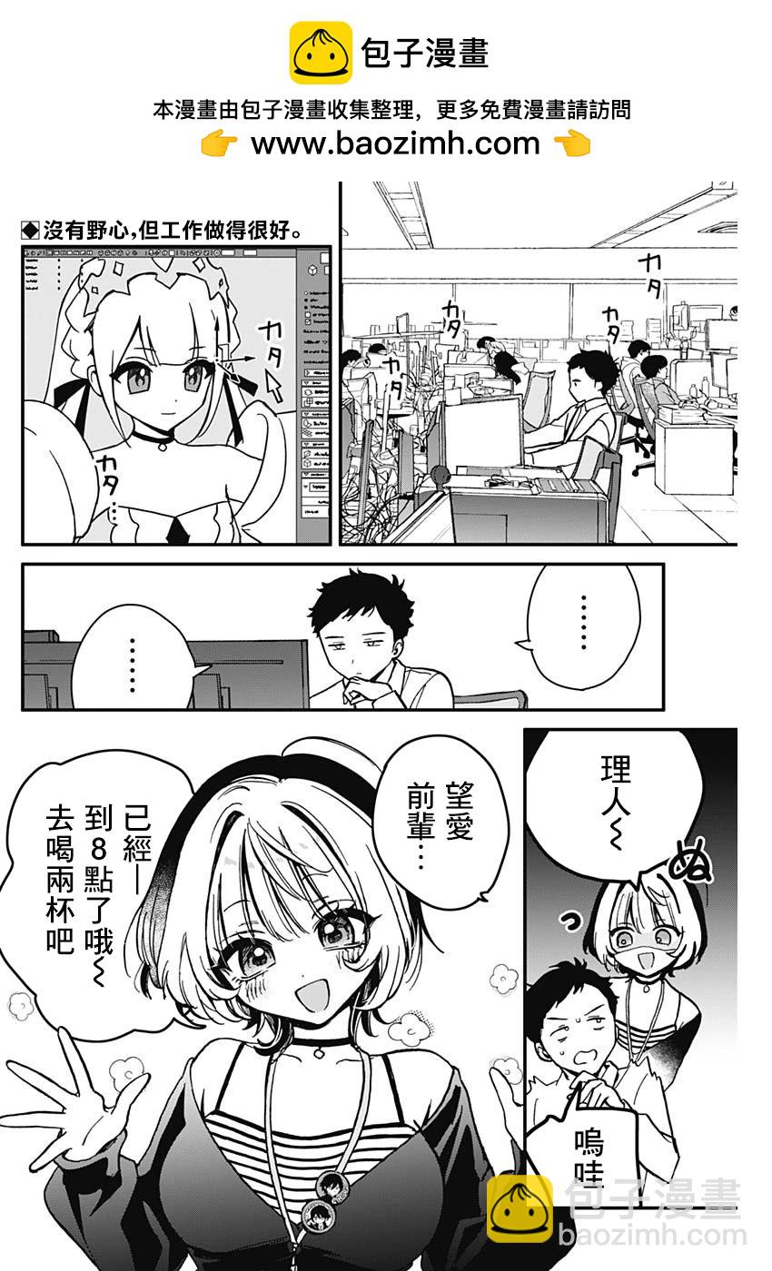 第05话1