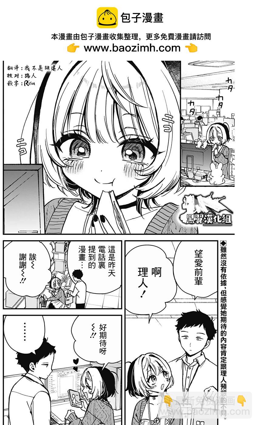 第06话1