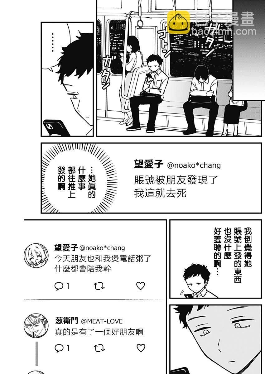 第06话16