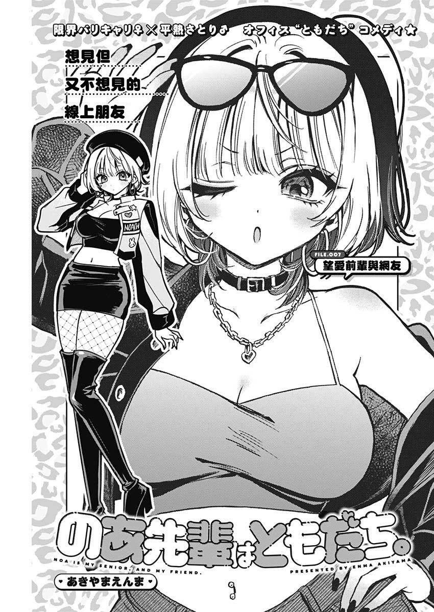 第07话0