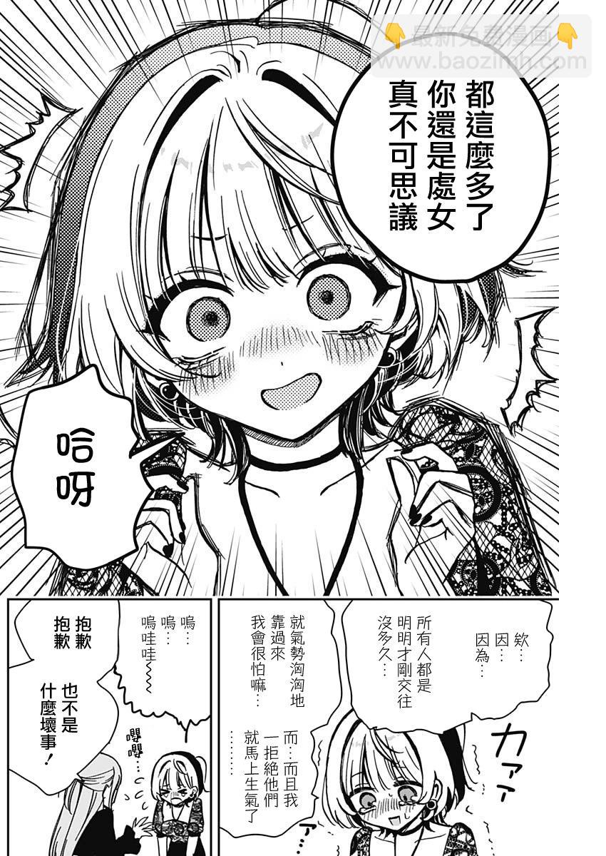 第07话13