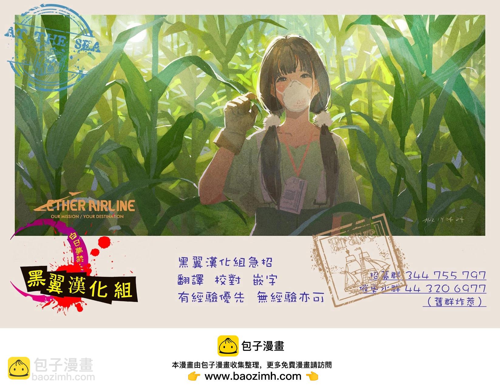 第07话17