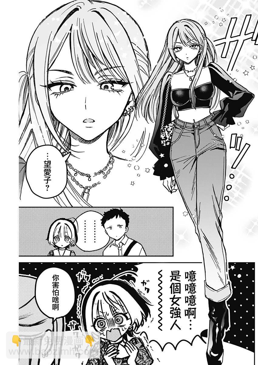第07话4