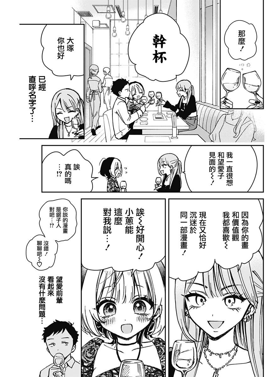 第07话6