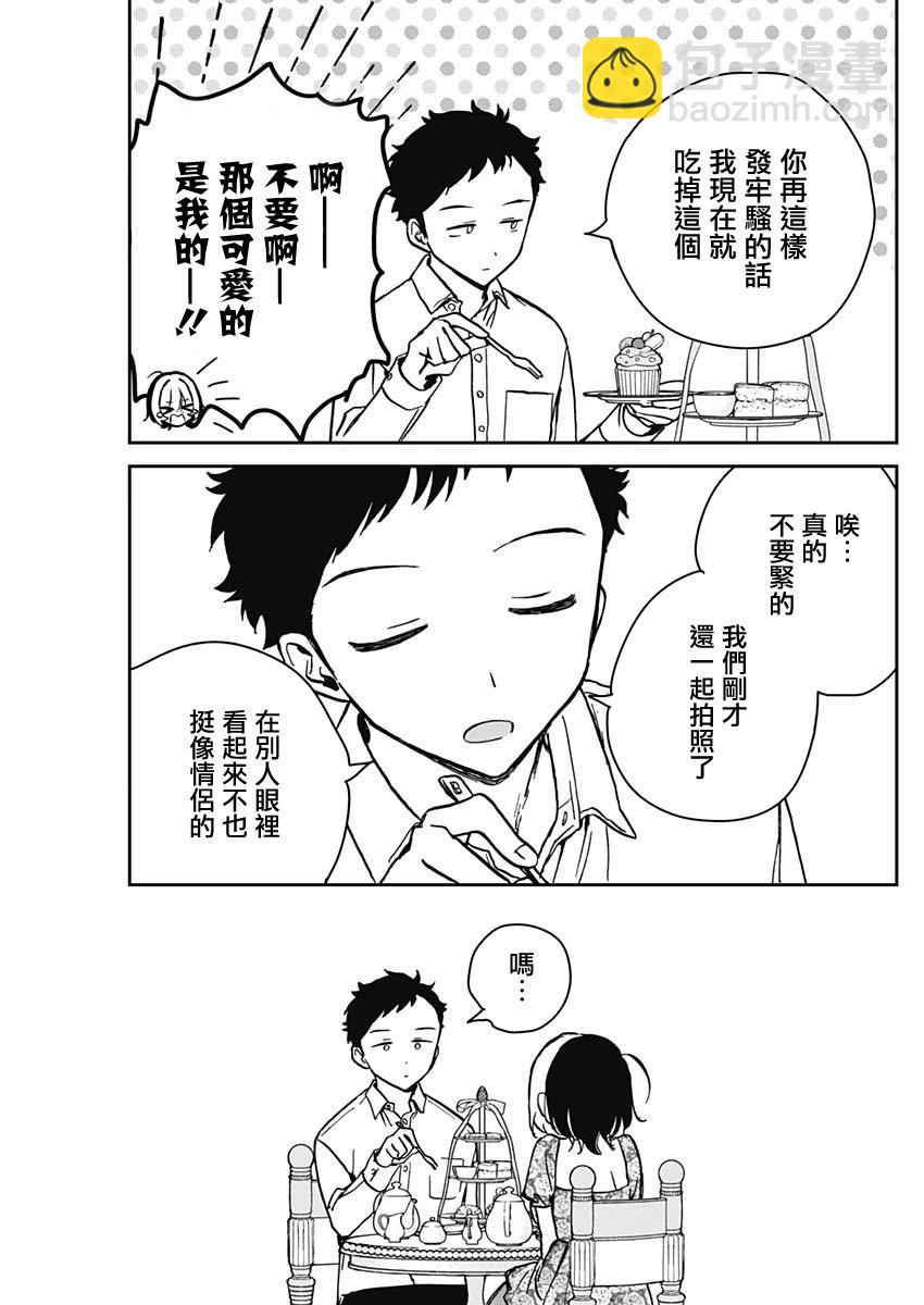 第09话14
