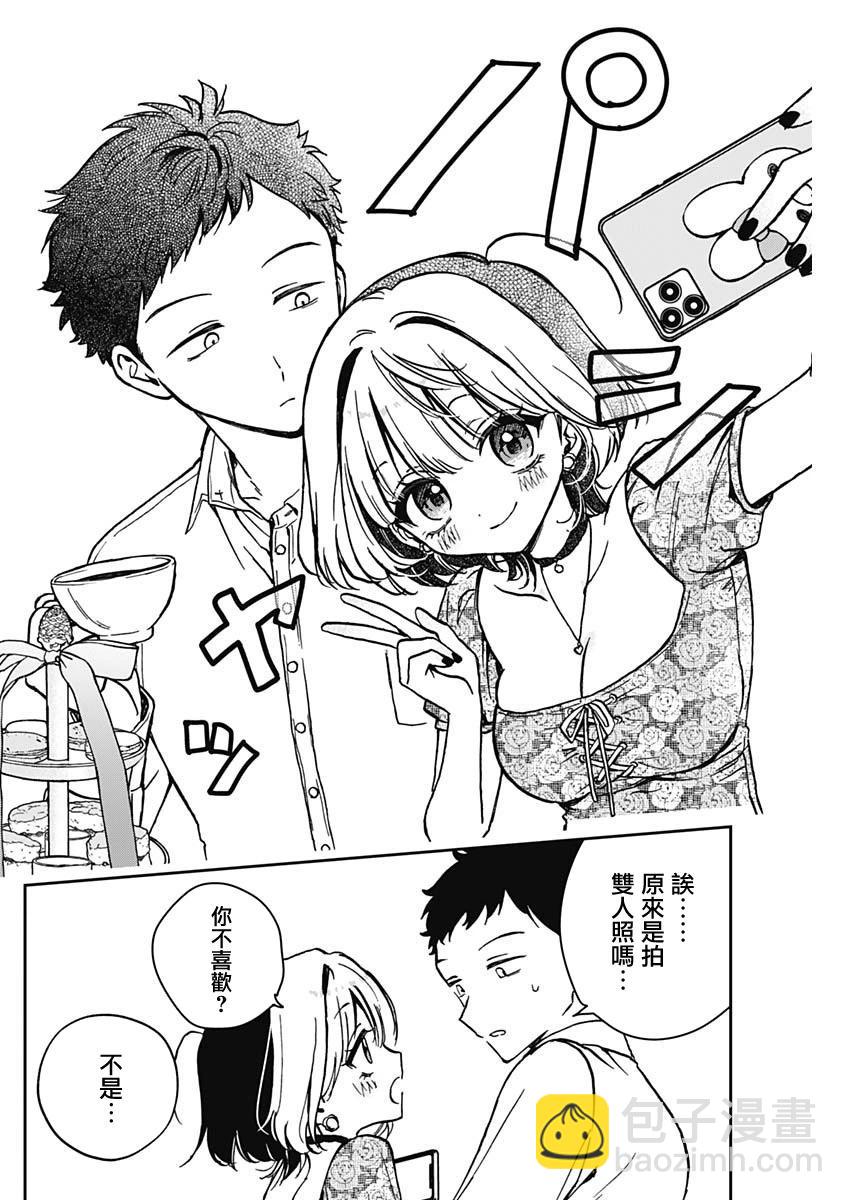 第09话9