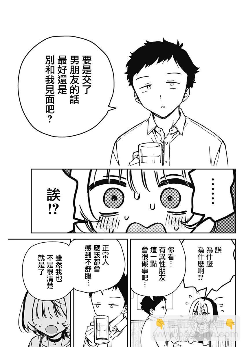第12话14