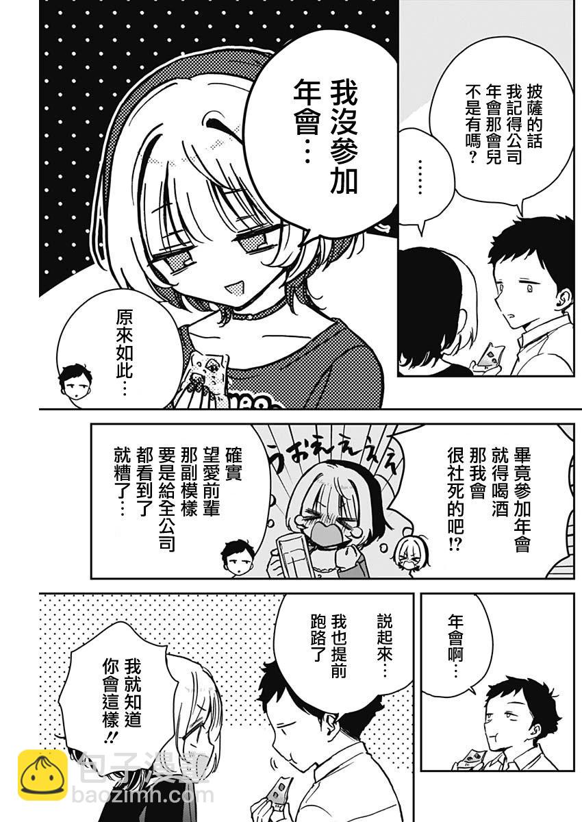 第14话6