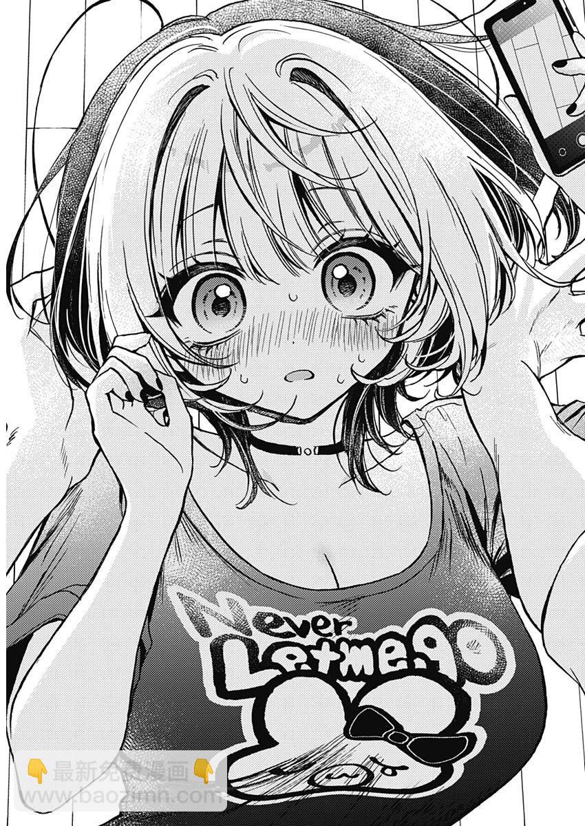 第15话13