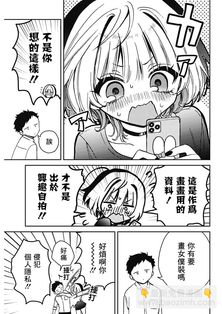 第15话17