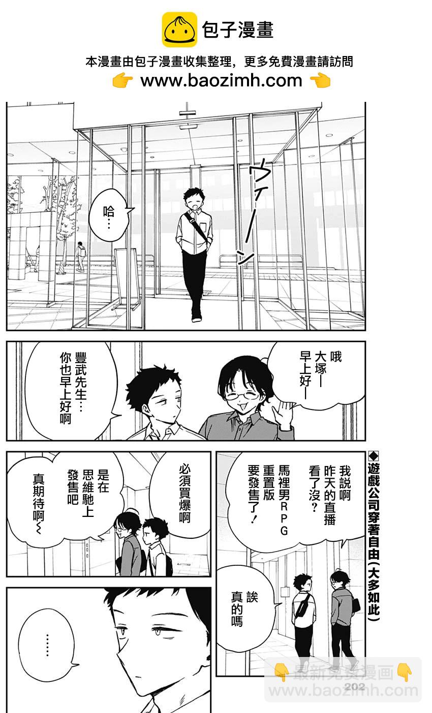 第16话1